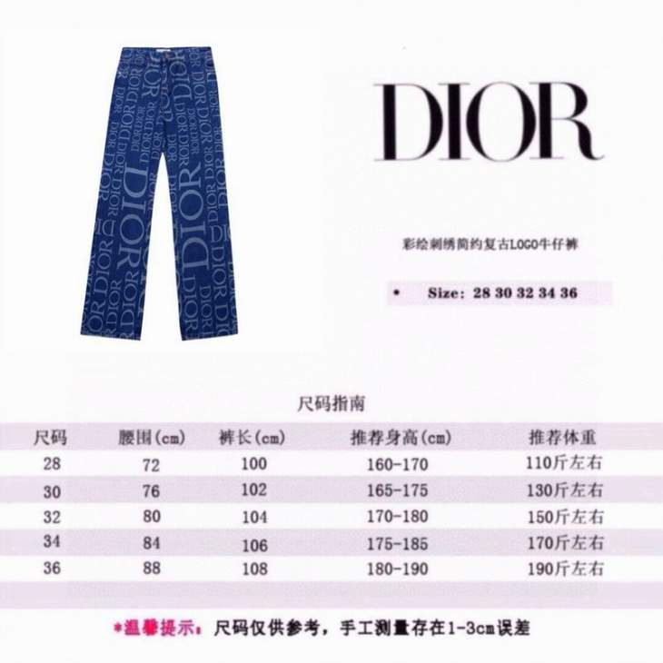 Picture of Dior Jeans Long _SKUDiorsz28-36sytxH6399359